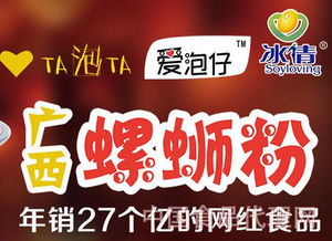 深耕布局，合作共贏——深圳市泰山寶實業(yè)與中國食品代理網(wǎng)共同打造暢銷產(chǎn)品代理新生態(tài)